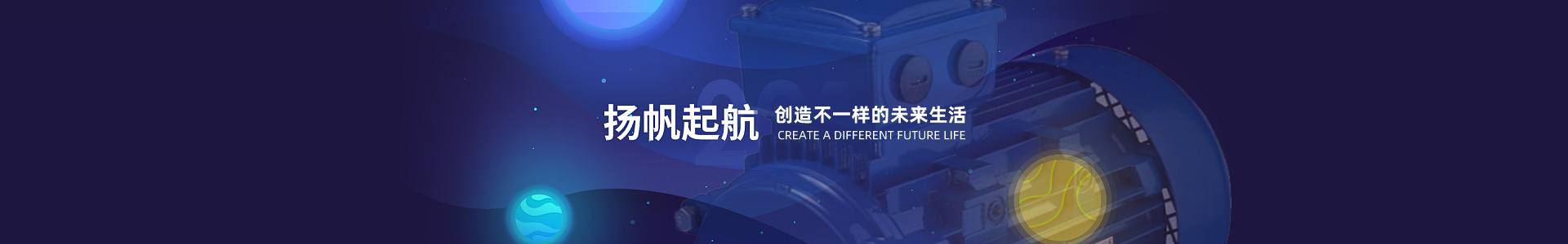 开关型电动阀